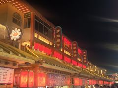-敦煌夜市