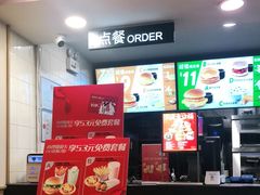 -德克士(二宫店)