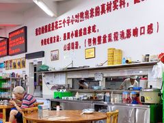 大堂-南记食粥坊·宵夜大排档(岭南分店)