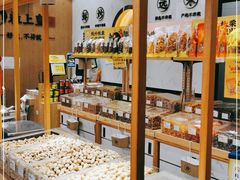 -粒上皇(五岭店)