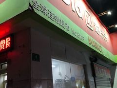 -苏宁小店折扣店(营口路店)