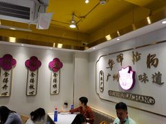 -华辉拉肠(宝华店)