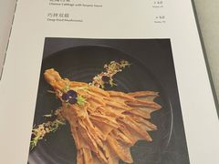 菜单-晟永興烤鸭店(五道口店)