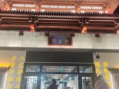 -龟山风景区-龟山电视塔