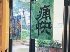 -GOTLOT COFFEE&KITCHEN角落厨房NOOK店