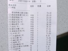 -海底捞火锅(天津SM城市广场店)