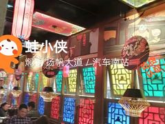 大堂-蛙小侠(吾悦广场店)