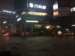 -江燕路万科里