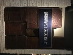JINNS&nbsp;CAFE&nbsp;锦时咖啡-JINNS锦时 steak&pizza(浸信会礼拜堂旧址店)