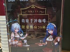 -COSTA COFFEE(国正中心店)