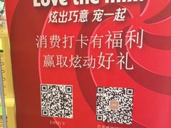 -芭菲盛宴·环球美食(锦城万达广场店)