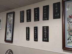 -蓬莱小馆 Joyful Restaurant