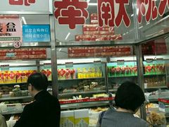 -北京稻香村(甘家口店)