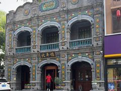 -北平楼·烤鸭·北京菜(牡丹园店)