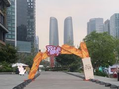 -合景·悠方(成都店)