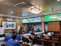大堂-牛街老爆肚满(牡丹园店)