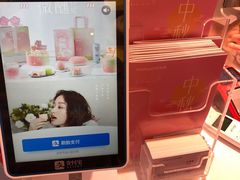 -好利来(阜成门店)