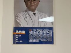 -上海市东方医院(总院)