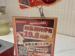 -雅佳神话·麻辣烤鱼(新街口店)