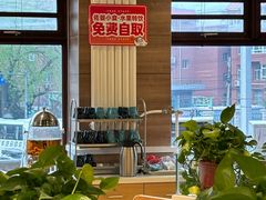 -嘉和一品粥(政府街店)