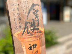-初心咖啡(华南店)