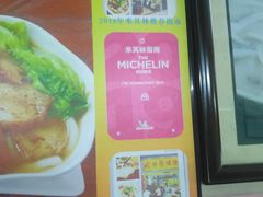-老西关濑粉(文明路店)