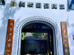 -江心屿景区