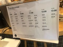 菜单-面包谷Grains n' Beans(九号公馆店)