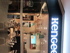 门面-仟吉(星汇维港店)