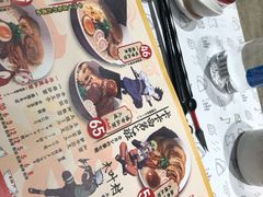 菜单-火影忍者一乐拉面(环球港店)