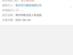 -天行健健身游泳(迪诺水镇店)