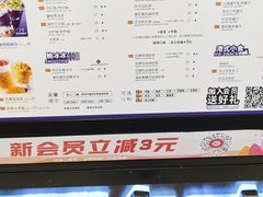 -桂桂茶(滨江百联店)