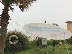 -嵊泗基湖沙滩