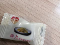 -阿九笨鸡蛋手擀面(总店)