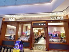 -池奈·咖喱蛋包饭(熙地港店)