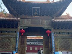 -大理文庙(大理古城)