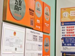 -隆延茶铺(学清路驹然店)