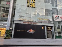 -长禧家·珑厨(东山口店)