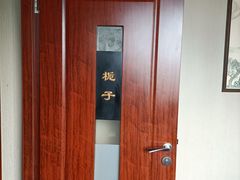 -裕和堂中医推拿艾灸(太古汇臻品店)