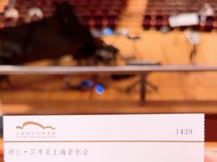 -上海东方艺术中心