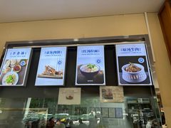 -宛平李记小吃(东关街店)