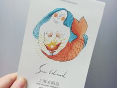 -太阳岛度假酒店