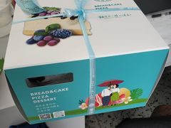 -美欧克烘焙生日蛋糕(南岗店)