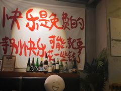 -HUBBA祜精酿(五羊邨店)