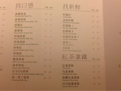 菜单-1点点(新会店)