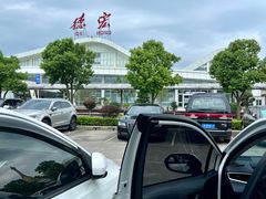 -德宏芒市国际机场