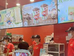 -DQ·蛋糕·冰淇淋(阜盛道店)