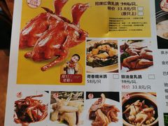 -旺金鸽(穗盐路总店)