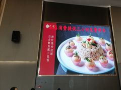 -寻味顺德·珍之宝酒楼(银钻店)