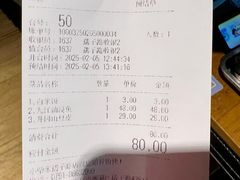 账单-小柴米·传统江西菜(万寿宫店)
